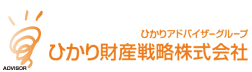 ひかり財産戦略株式会社のロゴ