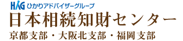 一般社団法人日本相続知財センター京都のロゴ